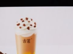 -古茗(公园街店)