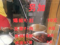 -蔡记炸酱热干面(昌里路店)