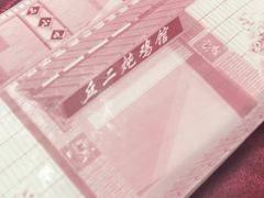 -老丘丘(较场口店)