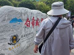 -白帝城·瞿塘峡景区