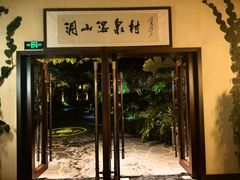 -腾冲洞山温泉村