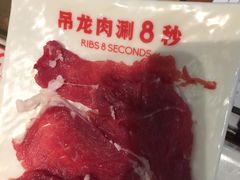 -为什么牛潮汕牛肉火锅(中信广场店)
