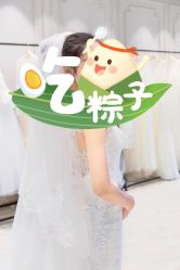 -MuseMarry婚纱(前海嘉里中心店)