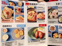-和平馆·地道港澳茶餐厅(西门口店)