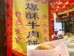-古文化街旅游区