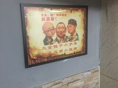 -刘一龙虾(数码路店)