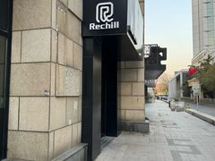 -Rechill Cafe(工体店)