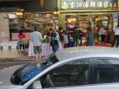 -东江海鲜酒家(客村店)