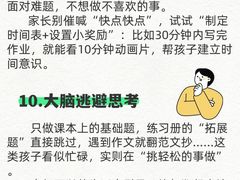 -斯坦星球青少儿编程机器人科学乐高思维专注力科创竞赛规划(武汉凯德西城学习中心)