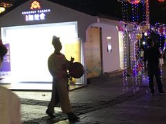 -大小河街