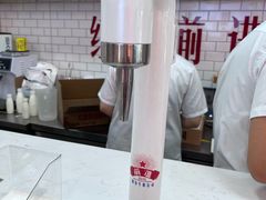 -红星前进面包牛奶公司(五道口购物中心店)