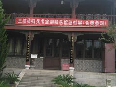 -屈原故里文化旅游区