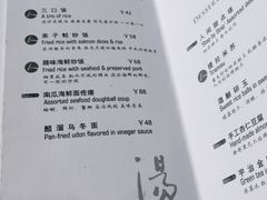 -穹六人间 people 6(岳阳路店)