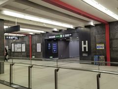 -平安里(地铁站)