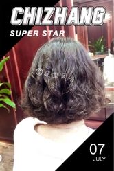 -Amber Salon艾珀沙龙