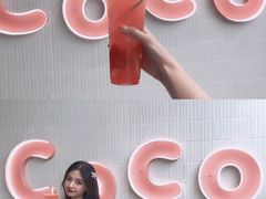-CoCo都可(中集店)