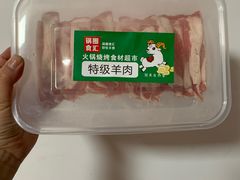 -锅圈食汇火锅烧烤食材超市(天润广场店)