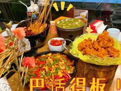 -成都吃客(九眼桥店)