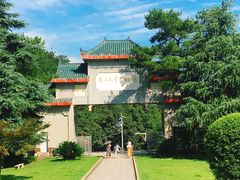 -韶山毛泽东图书馆