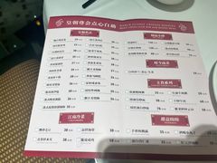 -皇朝尊会(龙之梦大酒店)