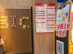 -麦当劳(嘉定店)
