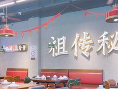-许府牛杂·鲜牛肉火锅(梁溪万达店)