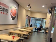 大堂-永和大王(春日上新·梅家浜店)