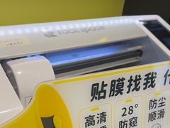 -爱回收(汇宝广场店)