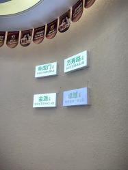 -欧扬医疗美容