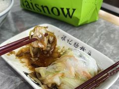 -银记肠粉店(市二宫店)