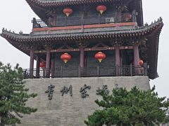 -青州宋城
