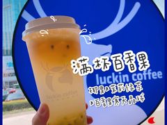 -威高广场