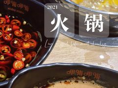 -呷哺呷哺 黄金牧场 (新中关购物中心店)