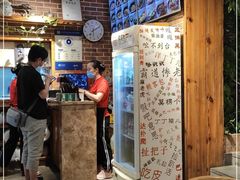 -好這口重庆小面(总店)