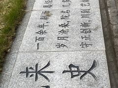 -春熙路步行街