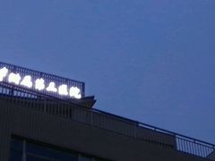 -广州医科大学附属第三医院(荔湾院区)