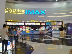 -万达影城(大明宫万达广场IMAX店)