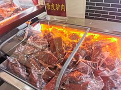 -姚一刀大广安驴肉(津保路店)