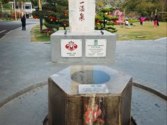 -广东温泉宾馆