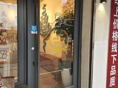 门面-LAB COFFEE来杯咖啡(浦仓路店)