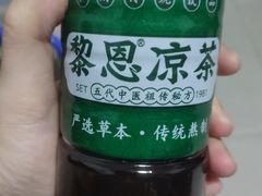 -黎恩凉茶·果汁(广卫路店)