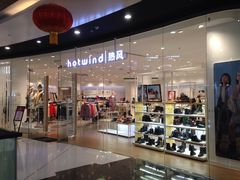 -万达广场(北京槐房店)