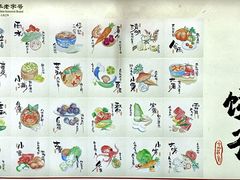 -老边饺子馆(中街店)