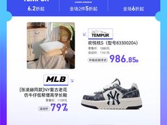 -上海第一八佰伴