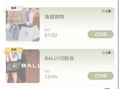 -比斯特上海购物村精品奥特莱斯