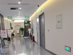 -爱康国宾体检中心(北京航天桥光耀东方分院)