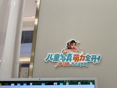 -海马体照相馆(上海万象城店)