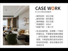 -聚通装潢(浦东旗舰店)