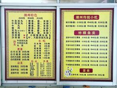 -华威达牛庄(黄埔大道西店)