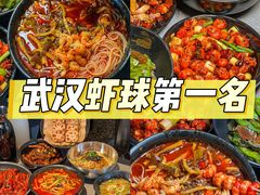 -一棠龙虾•王牌虾球(恒隆广场店)